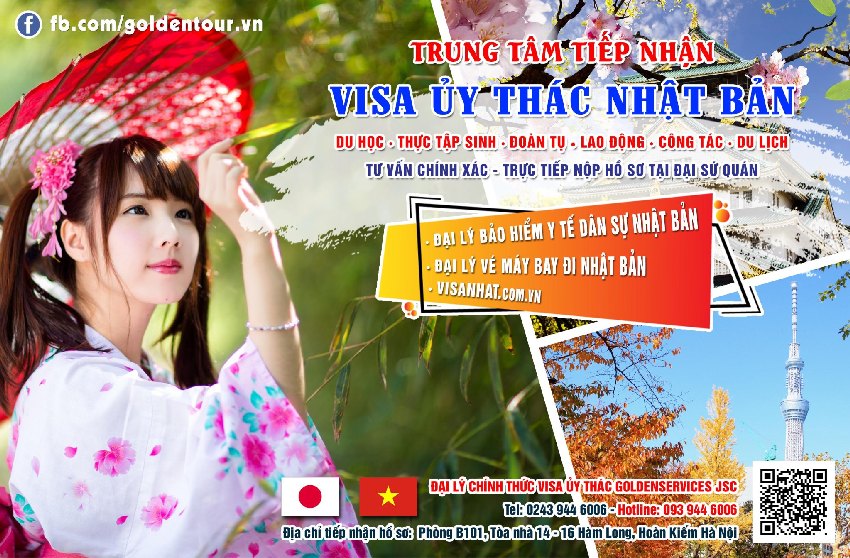 Visa Nhật Bản ủy thác